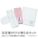 ［振袖用］「FIVE SENSES」草履＆バッグセット 水色 / Lサイズ 草履バッグ 草履 バッグ 振袖 2点セット 成人式 結婚式 和装 着物 記念日 女性用 レディース 着物女子 送料無料【135】