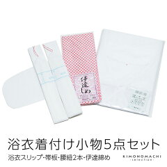 https://thumbnail.image.rakuten.co.jp/@0_mall/kimonomachi/cabinet/0112/011261.jpg