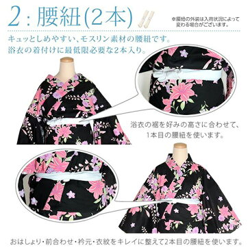 浴衣 着付けセット レディース 着付け 浴衣の着付け小物セット 浴衣 簡単 M / L サイズ【内容: 浴衣スリップ 腰紐 伊達締め 帯板 】 浴衣 着付け小物 肌着 下着 浴衣 肌着 綿 白 ホワイト ピンク 白【メール便不可】<R>ss2209wkm10