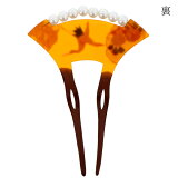かんざし