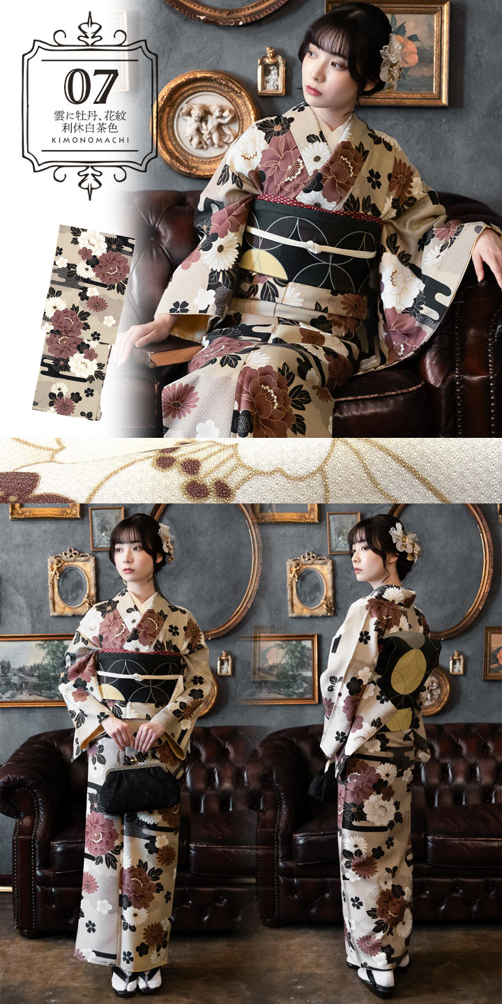 シナモンカラーこっくり茶色の着物コート 裄69.5楽天市場】着物