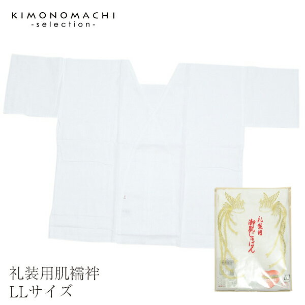 LLサイズの肌襦袢 女性用 ガーゼ生地<H>ss2506wkm10