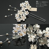 桜のお花のかんざし