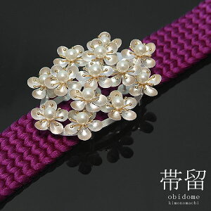 舞妓さんみたいな振袖に華やかな帯留め「シルバー パール 小梅」【メール便不可】ss2203wkm10<H>通販