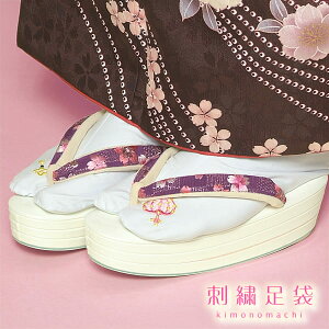 ワンポイント刺繍足袋 王冠と鍵<R>ss2212zbg50キャンペーン