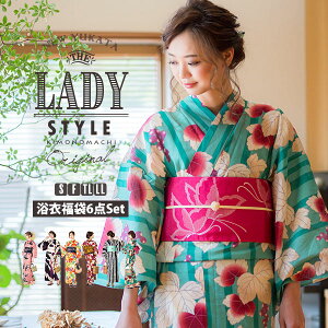 「LADY STYLE」 浴衣