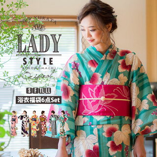 LADY STYLE6点セットゆかた福袋