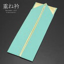 正絹伊達衿(重ね衿)「水色×ゴールド」衿止めピン付207-18<R>ss2503wkm10