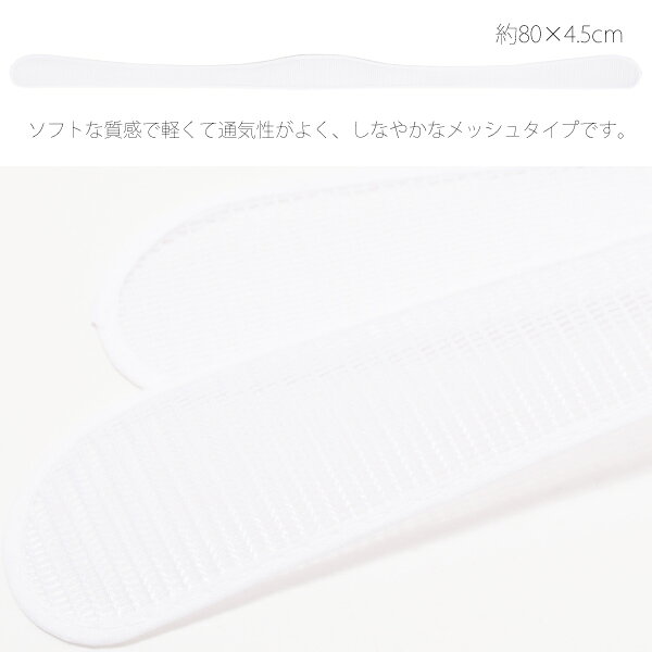 衿芯 メッシュ変 あづま姿（No.371）いかり肩、衣紋が抜きにくい、崩れやすい方に[...