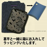 男下駄ゆかた浴衣セット甚平父の日