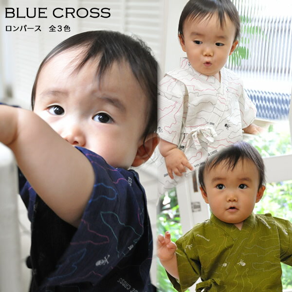 BLUECROSS　男の子甚平 甚平　ロンパース　80cm　