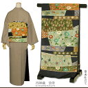 【Prices down2】西陣織袋帯「錦集笹蔦唐花」河崎工房(有) (六通柄) 未仕立て 京都西陣 袋帯 【メール便不可】<T>ss2506ofr10