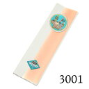 八掛け 正絹 単品 ぼかし 3001【メール便不可】<R>ss2503wkm30