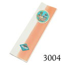 八掛け 正絹 単品 ぼかし 3004【メール便不可】ss2203wkm10<R>