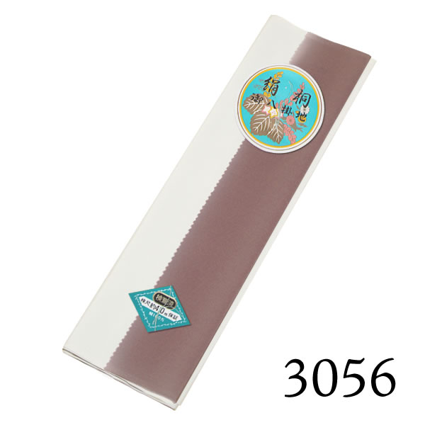 樂天商城 - 八掛け 正絹 単品 ぼかし 3056【メール便不可】ss2203wkm10＜R＞