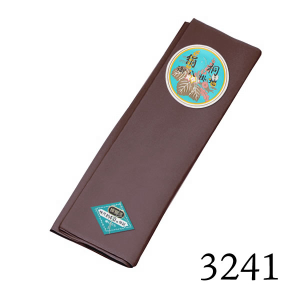 樂天商城 - 八掛け 正絹 単品 単色 3241【メール便不可】ss2203wkm10＜R＞