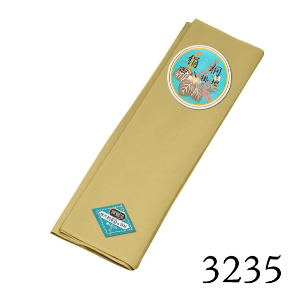 樂天商城 - 八掛け 正絹 単品 単色 3235【メール便不可】ss2203wkm10＜R＞