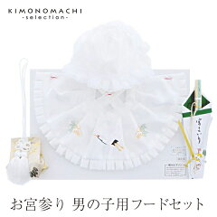 https://thumbnail.image.rakuten.co.jp/@0_mall/kimonomachi/cabinet/0258/025823.jpg