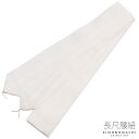 長尺 腰紐1本「白色」着付け小物 毛100% こしひも モス腰紐 【メール便対応可】<R>