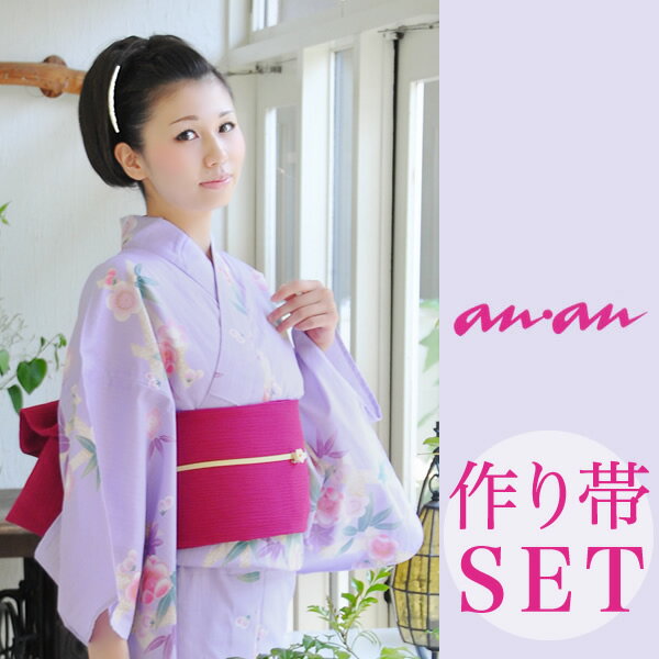 【作り帯セット】女性浴衣4点セット anan（アンアン） 「ラベンダーブルー 垣根格子に笹、梅」＜浴衣帯027661＞下駄、巾着がついた女性浴衣セット プレタ浴衣 ブランド浴衣 ＜H＞【メール便不可】