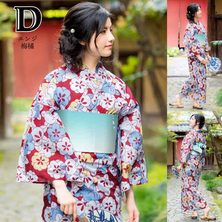 新品 高級浴衣 変わり織【アンティーク調 梅 市松 疋田柄】レトロモダン♪ 新品 高級浴衣 変わり織【アンティーク調 梅 市松 疋田柄】レトロ