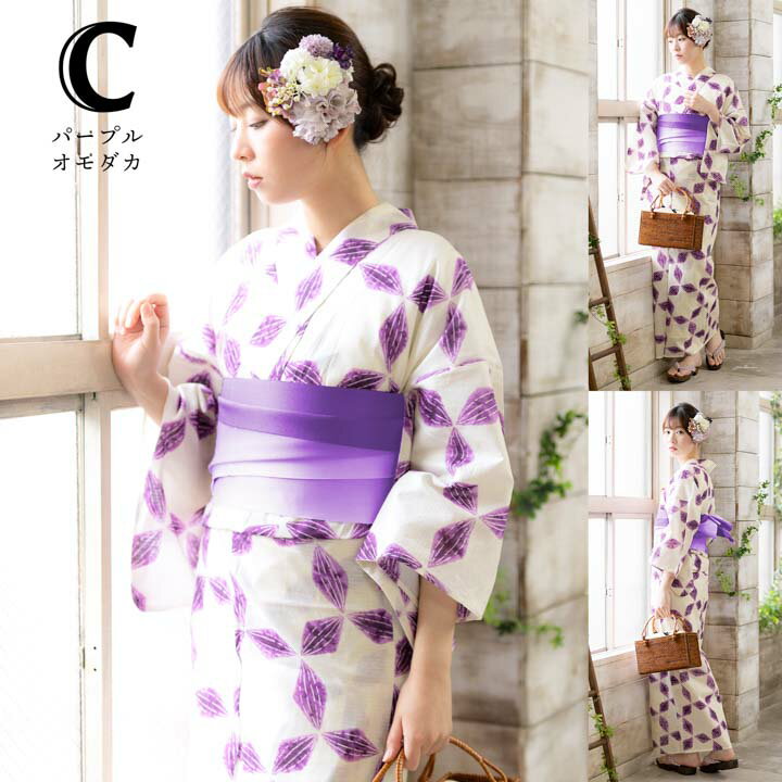 楽天市場】浴衣セット（カラーゴールド）（和服｜レディース