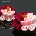 【Prices down5】【髪飾り 成人式 卒業式】振袖 お花髪飾り「赤紫×ピンクのつまみのお花、シルバーチェーン」前撮り 成人式 結婚式 (XN-1)<H>...