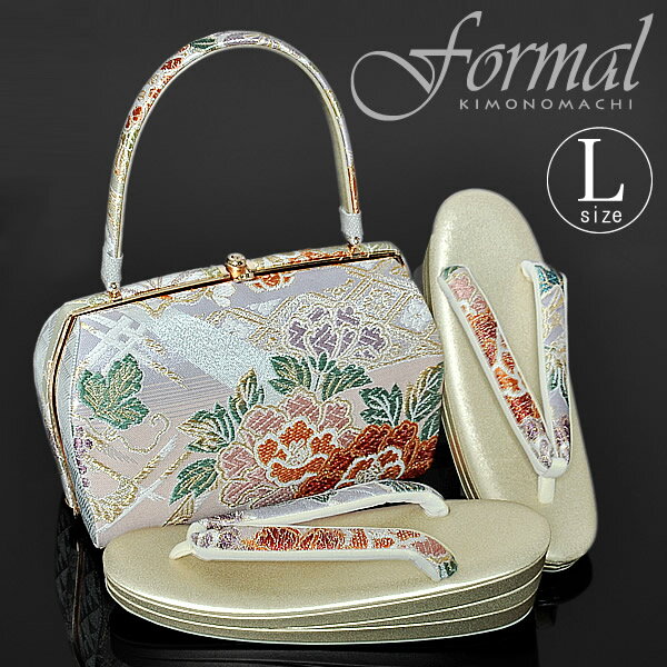 【Prices down2】礼装向け 草履バッグセット Lサイズ「青藤、ピンク段ぼかし 牡丹」訪問着 礼装草履バッグ フォーマル草履バッグセット 【メール便不可...