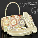 【Prices down3】礼装向け 草履バッグセット Lサイズ「グリーン 流水に花模様」訪問着 礼装草履バッグ フォーマル草履バッグセット 【メール便不可】<...