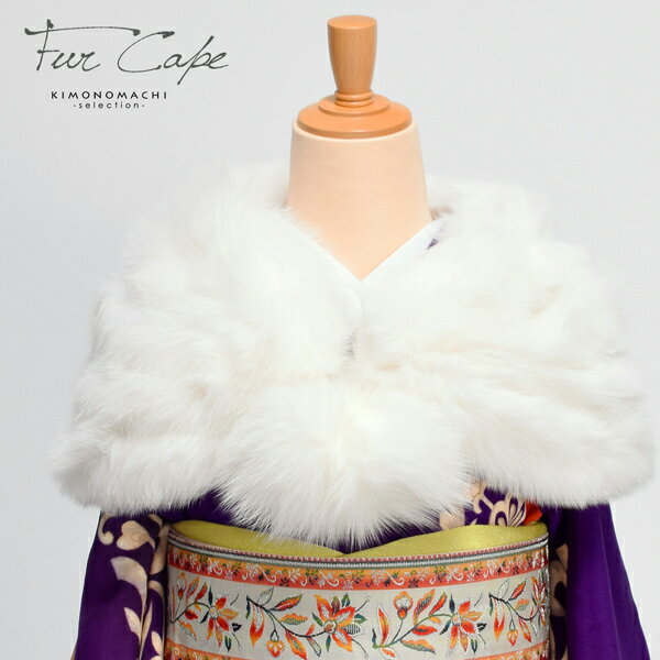 ファー ショール 「5連フォッ