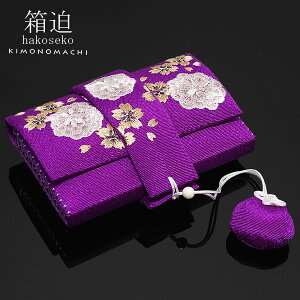 箱せこ「紫色 丸菊、桜の刺繍」