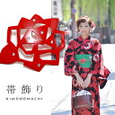 【Prices down2】プレート 帯飾り「赤 薔薇」ラインストーン付き 和装小物 浴衣小物 【メール便不可】ss2506wkm10