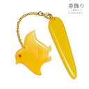 【Prices down】根付け 帯飾り「べっ甲調 黄色 千鳥」根付けプレート付 和装小物 浴衣小物 【メール便不可】ss2506wkm10