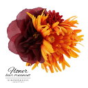 【Prices down4】振袖 髪飾り「オレンジ色ぼかしのお花、紫黒色のお花」 成人式 結婚式 ヘアアクセサリー 前撮り セール 【メール便不可】ss2503...