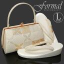 夏用 草履バッグセット「黒色×シルバー 花菱」Lサイズ(フリーサイズ) 夏の小紋、色無地に 草履バッグ 【メール便不可】<T>