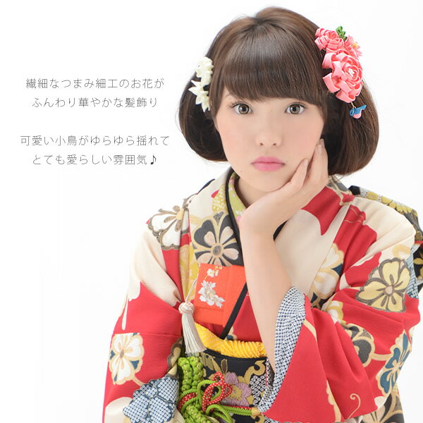 【髪飾り　成人式　卒業式】【Prices down3】髪飾り　つまみ細工　髪飾り単品 「ピンクのつまみ細工のお花、鳥」髪飾り単品　コーム　桃 ピンク　鳥　つまみ細工のお花髪飾り　振袖　振り袖　袴　ブライダル（TN14NO4）＜H＞【メール便不可】 ヘアアクセサリーss2509wkk15