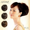 LEONKA（レオンカ） FP-25「1BB、T2、T3」2WAYピース 和装用ウィッグ ヘアピース  05P05Nov16＜H＞ ヘアアクセサリー