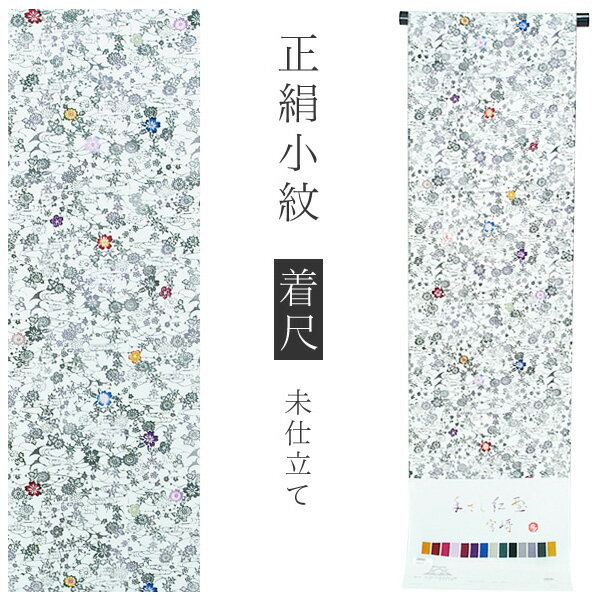 楽天市場】琉球紅型 着物(種類(着物)小紋)の通販 楽天市場】琉球紅型 着物(種類(着物)小紋)の通販