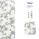 東レシルック 小紋着尺「アイボリー 菊花」未仕立て カジュアル着物 東レシルック お洒落着 【メール便不可】<T>ss2506kck10