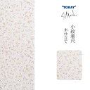 東レシルック 小紋着尺「パールラベンダー 花更紗」未仕立て カジュアル着物 東レシルック お洒落着 【メール便不可】<T>ss2506kck10