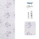 【Prices down2】東レシルック 小紋着尺「薄青藤色 雪輪に桜」未仕立て カジュアル着物 東レシルックちりめん お洒落着 【メール便不可】＜T＞ss2309kck10