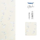 東レシルック 小紋着尺「鳥の子色 桜」未仕立て カジュアル着物 東レシルックちりめん お洒落着 【メール便不可】<T>ss2506kck10