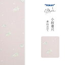 東レシルック 小紋着尺「薄紅藤色 梅」未仕立て カジュアル着物 東レシルックちりめん お洒落着 【メール便不可】<T>ss2506kck10