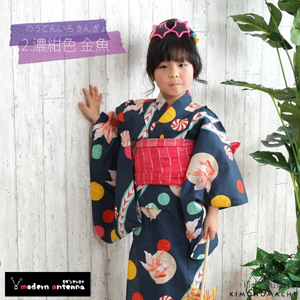 ����󥢥�ƥ� ���ñ�ʡ֥��å�120cm�פ��ɤ���� ����� �֥������ �Ѥ�꿥�� �Ҷ��ڥ᡼�����Բġ�ss2512kkd50