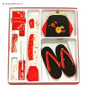 【Prices down3】七五三 小物セット「黒色 毬の刺繍」箱迫 バッグ 草履 帯締め 末広 お守り 箱迫セット 七五三小物 日本製 753 <H>【メール...
