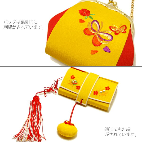 (七五三最大70%OFF10/22迄)七五三 小物セット「黄色 毬の刺繍」箱迫 バッグ 草履 ...