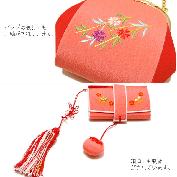 (七五三最大70%OFF10/22迄)七五三 小物セット「桃色 毬の刺繍」箱迫 バッグ 草履 ...
