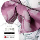 (浴衣SALE最大77%OFF 8/14迄)浴衣 帯 兵児帯 単品「リーフ 紫」日本製 大人 へこ帯 レディース 女性用 浴衣帯 兵児帯単品 KIMONOMACHI オリジナル【メール便不可】