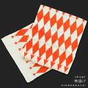 【Prices down3】ちりめん 帯揚げ単品「オレンジ ダイヤ」正絹帯揚げ モダン 振袖帯揚げ 成人式 No.8【メール便対応可】ss2506wkm10