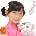  3歳～5歳　7歳　三歳　五歳　七歳 つまみ細工 髪飾り「ピンク×オフホワイト まんまるお花」クリップ髪飾り 髪飾りセット 三歳 五歳  ヘアアクセサリーss2403wkk10